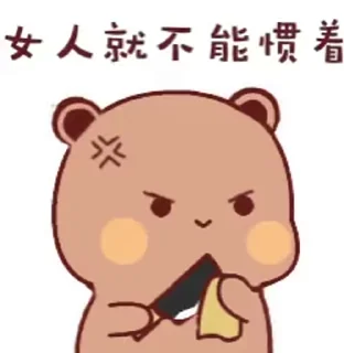 😡 emoji @Jasoliya_jishan vid  by @Mikasa_Ackr_bot Telegram sticker 9 of 41