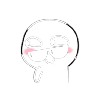 ☺️ emoji Don't steal my pack Telegram sticker 14 of 39