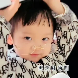 Sticker from Baby Yuan ~ @DEKKCHEL