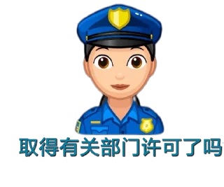 😐 emoji 开门！FBI @iP989 Telegram sticker 7 of 29