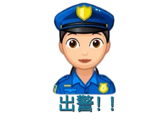 😃 emoji 开门！FBI @iP989 Telegram sticker 5 of 29