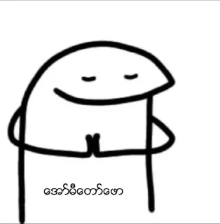 🙏 emoji ᴀɪᴢᴇɴ™'s sticker pack (@Marin_Roxbot) Telegram sticker 9 of 95