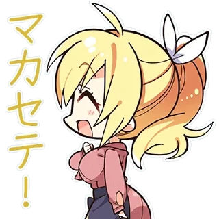 Sticker from 千恋*万花 オリジナルスタンプ | @ryank231231_ch