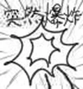 🏃 emoji 突然系列 Telegram sticker 16 of 117