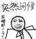 🏃 emoji 突然系列 Telegram sticker 11 of 117