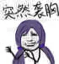 🏃 emoji 突然系列 Telegram sticker 21 of 117