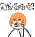 🏃 emoji 突然系列 Telegram sticker 18 of 117