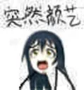 🏃 emoji 突然系列 Telegram sticker 24 of 117