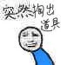 🏃 emoji 突然系列 Telegram sticker 15 of 117