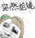 🏃 emoji 突然系列 Telegram sticker 22 of 117