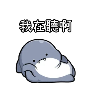 🤩 emoji shark Telegram sticker 14 of 100