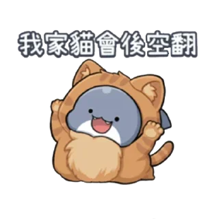 🤥 emoji shark Telegram sticker 22 of 100
