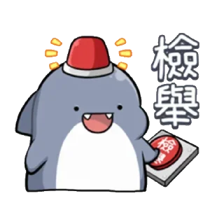 🙂 emoji shark Telegram sticker 7 of 100