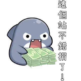 🤫 emoji shark Telegram sticker 21 of 100