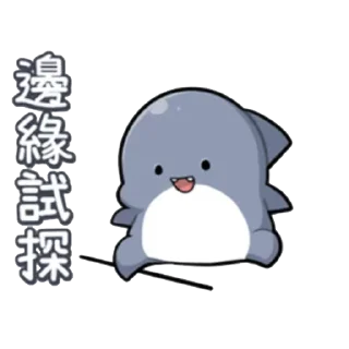 Sticker from shark