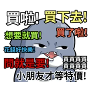 😞 emoji shark Telegram sticker 15 of 100