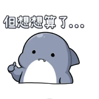 😉 emoji shark Telegram sticker 8 of 100