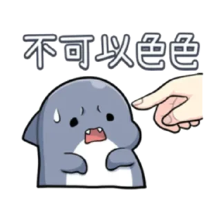 😎 emoji shark Telegram sticker 13 of 100