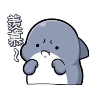 😍 emoji shark Telegram sticker 9 of 100