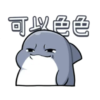 😱 emoji shark Telegram sticker 19 of 100