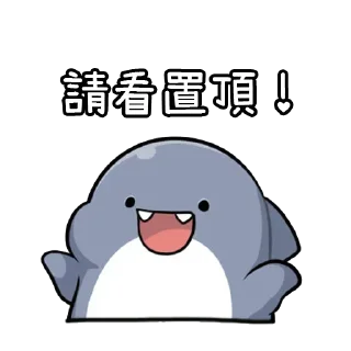 😨 emoji shark Telegram sticker 23 of 100