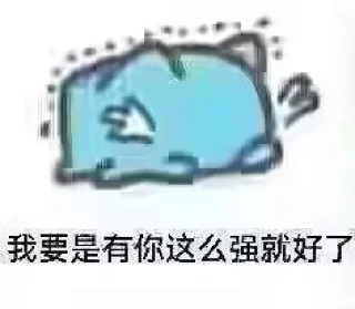 Sticker from 小莫的贴纸包