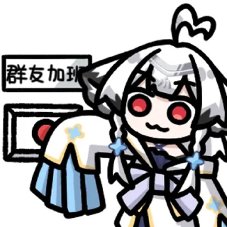 Sticker from 小小不是猫 @zhaxia_cn