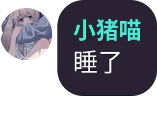 ✨ emoji 表情包 Telegram sticker 24 of 40