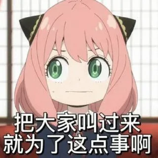😒 emoji 表情包 Telegram sticker 5 of 40
