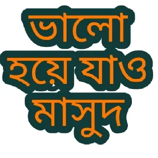 Sticker from anonymous