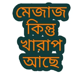 Sticker from anonymous