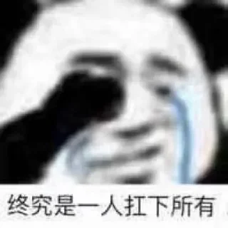 😓 emoji 冷面的收藏 Telegram sticker 20 of 48