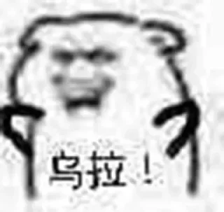 🤡 emoji @blank012 收藏 Telegram sticker 10 of 71