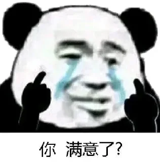 🤡 emoji @blankcj 收藏 Telegram sticker 20 of 66
