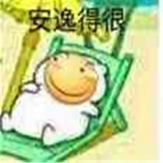 Sticker from 川の收藏 @WidgetChannel