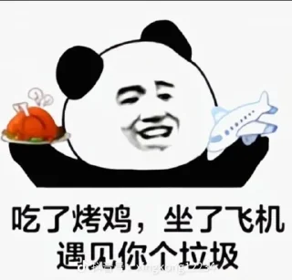 😏 emoji ying_专属 Telegram sticker 6 of 110