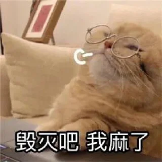 😞 emoji ying_专属 Telegram sticker 9 of 110