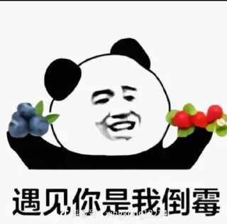 ☺️ emoji ying_专属 Telegram sticker 3 of 110