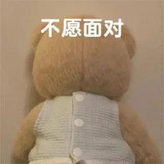 😞 emoji ying_专属 Telegram sticker 11 of 110