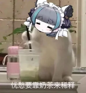 😢 emoji 快乐水 Telegram sticker 16 of 18