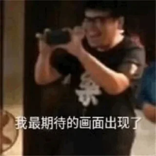 👌 emoji 快乐摇摇车 Telegram sticker 7 of 113