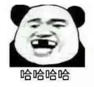 🤣 emoji @Murphy189 的收藏 Telegram sticker 16 of 120