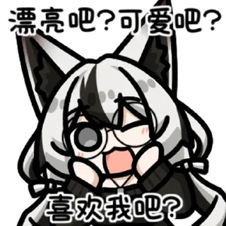 Sticker from 收藏