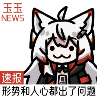 📰 emoji 收藏 Telegram sticker 15 of 120