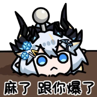 🚫 emoji 收藏 Telegram sticker 24 of 120