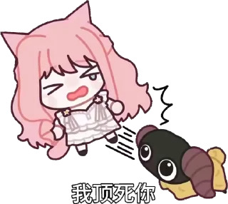 🐑 emoji random sticker Telegram sticker 23 of 55
