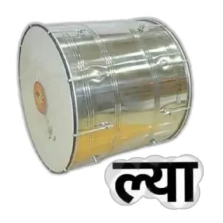 🥁 emoji मराठी टोमणे Telegram sticker 5 of 30