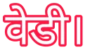 👦 emoji Harry's Marathi Telegram sticker 6 of 42
