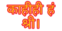 😝 emoji Harry's Marathi Telegram sticker 5 of 42