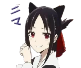 😏 emoji Kaguya sama - @Otakuzdream Telegram sticker 11 of 65